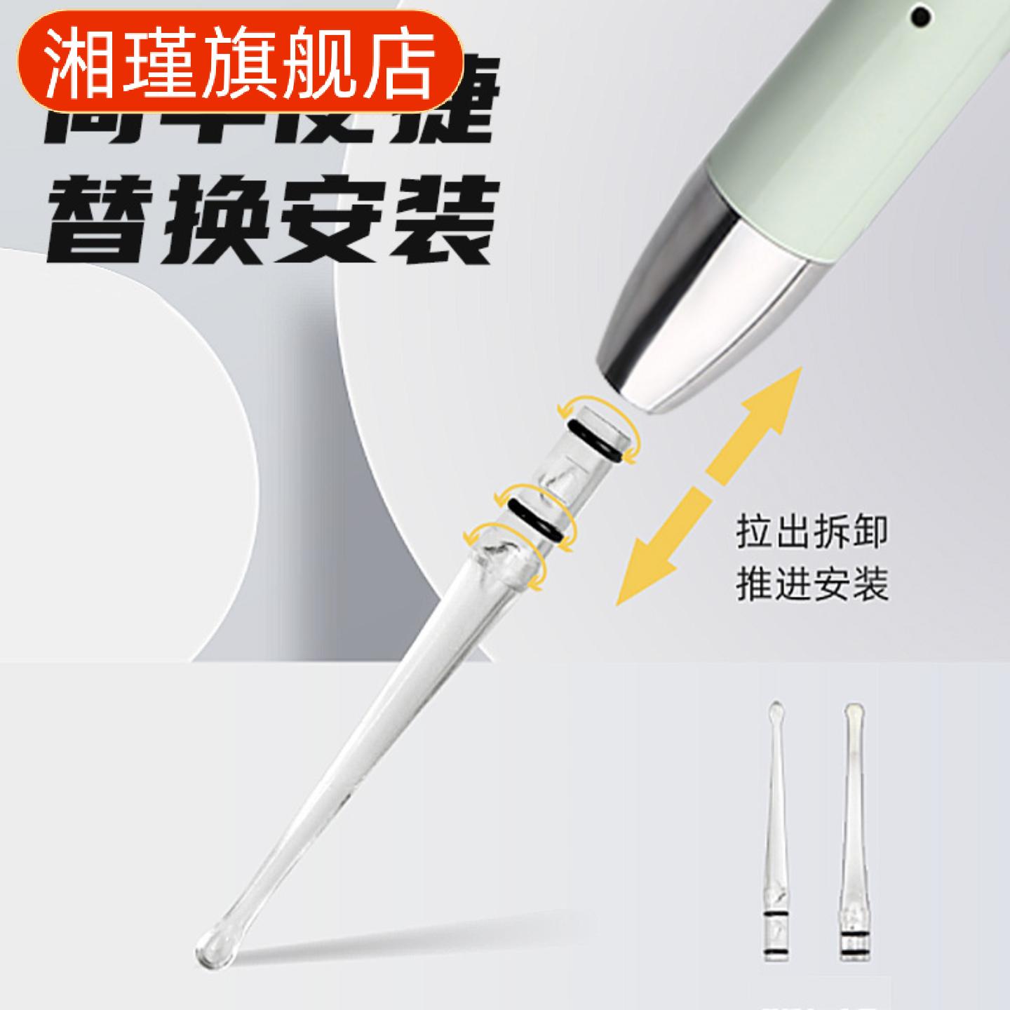 发光带灯儿童采耳套装充电款