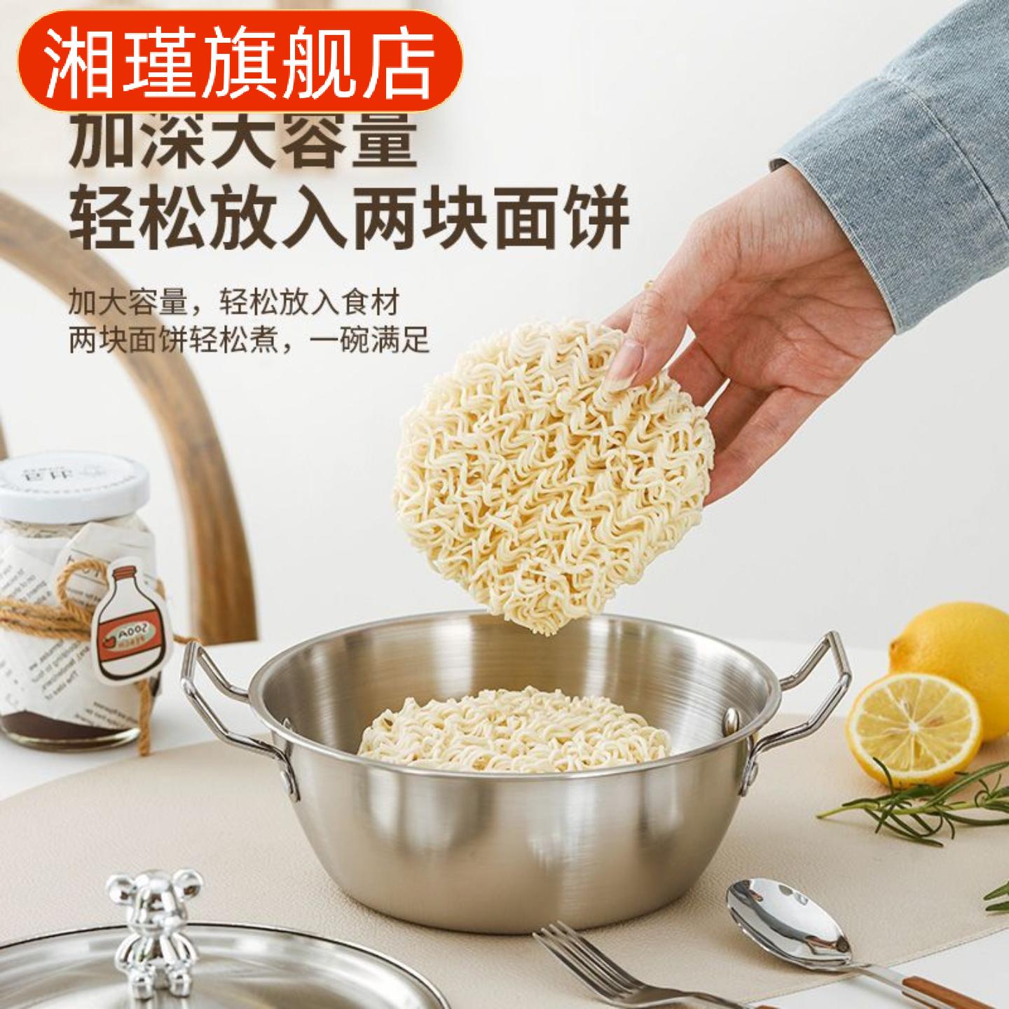 不锈钢双耳泡面碗加厚料理碗沙拉