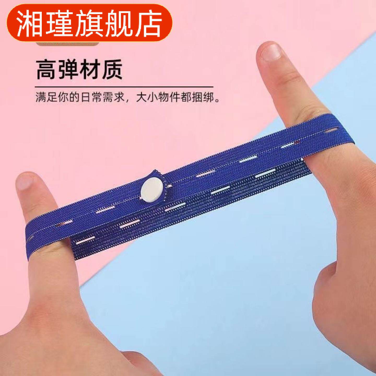拉拉卷衣物捆绑收纳带收被子衣服毛衣分类整理松紧弹力带懒人