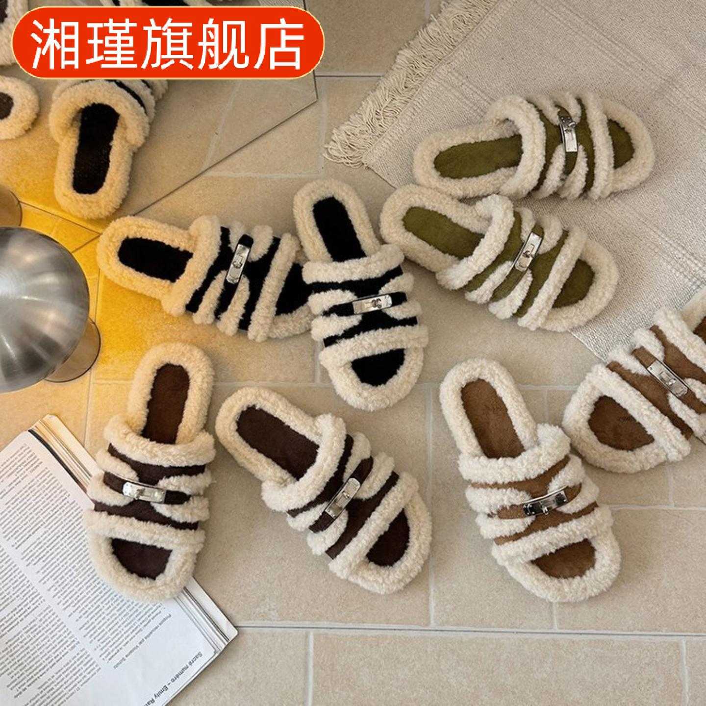 美拉德色系金属扣毛毛拖鞋女外穿
