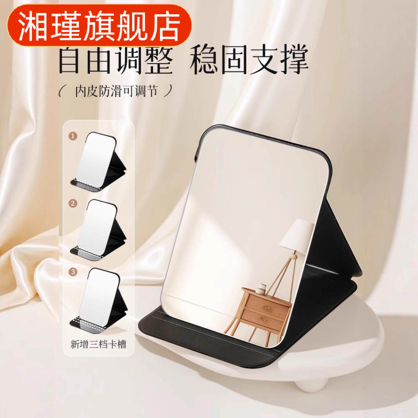 小镜子男士用学生宿舍桌面折叠化妆镜家用可收纳办公室梳妆镜