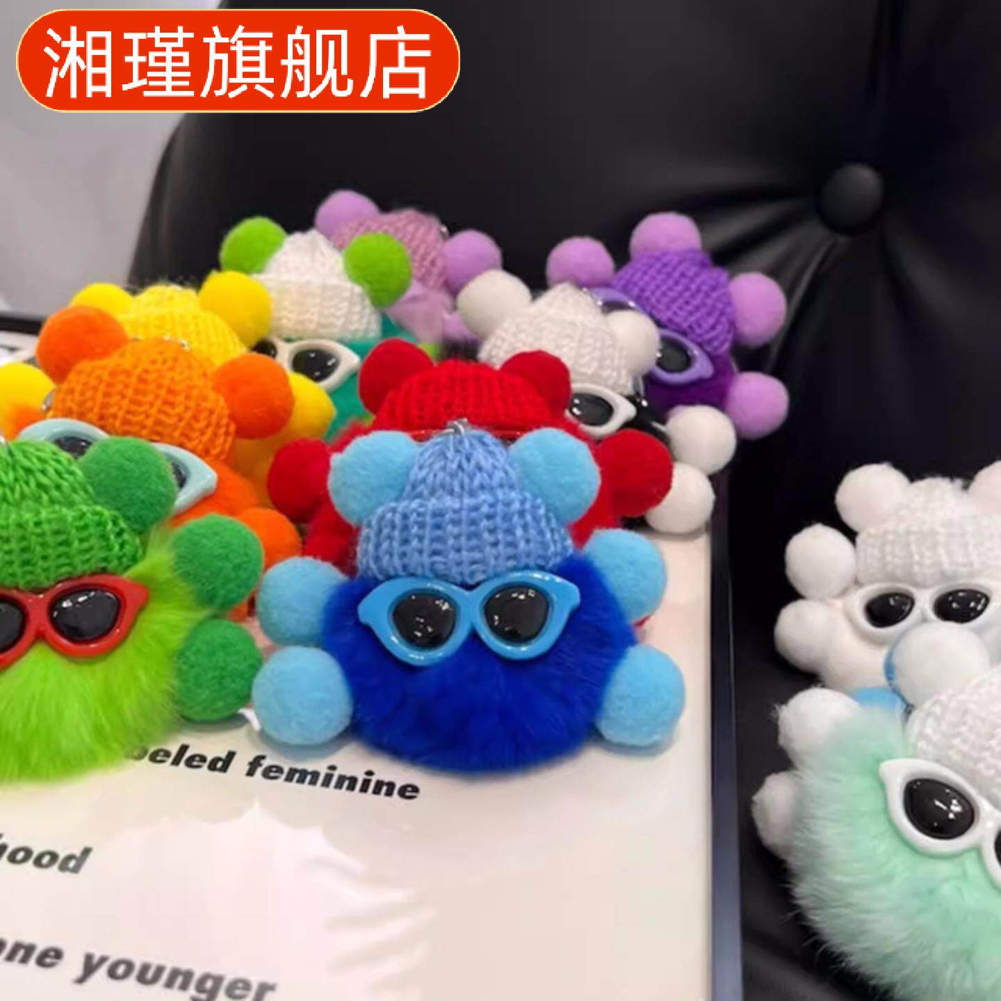 可爱獭兔毛小煤球包包挂件卡通