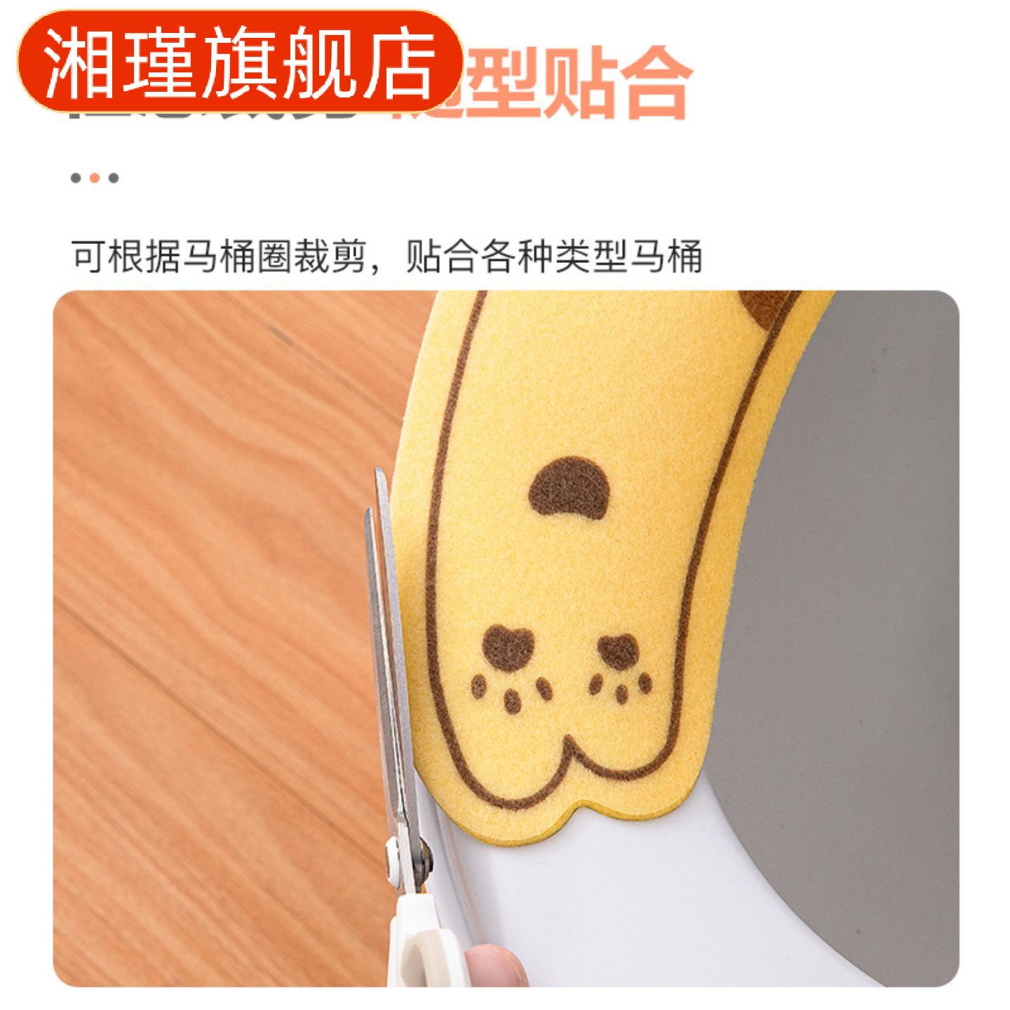 猫咪兔子图案马桶贴垫｜粘扣拉链