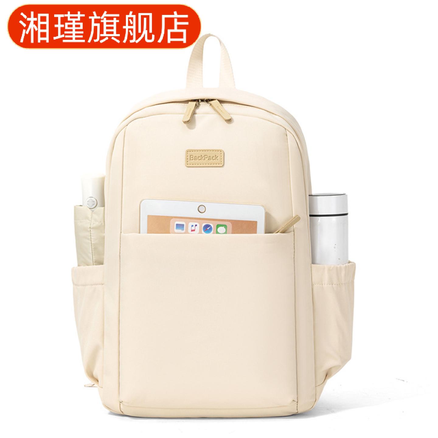 高颜值轻便百搭笔记本电脑包防震