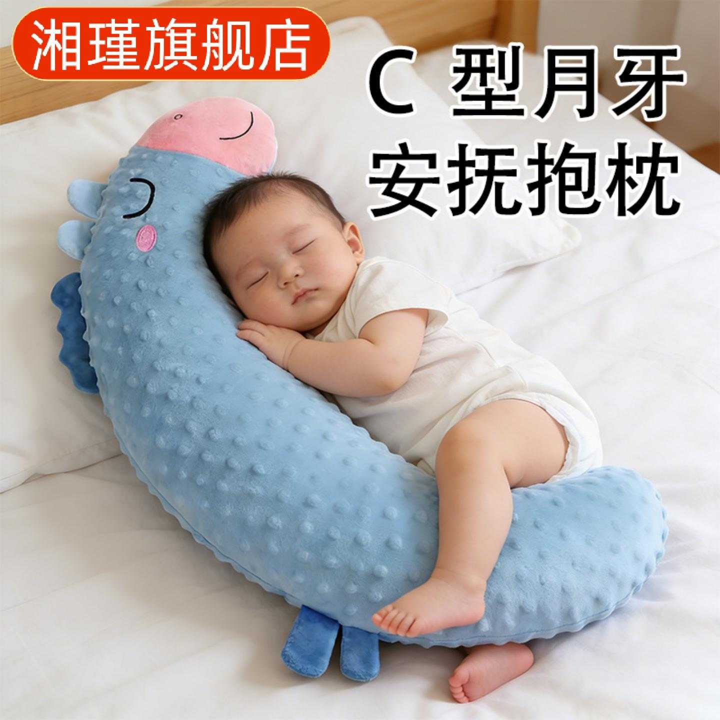婴儿安抚糖果抱枕搂哄娃睡觉专用