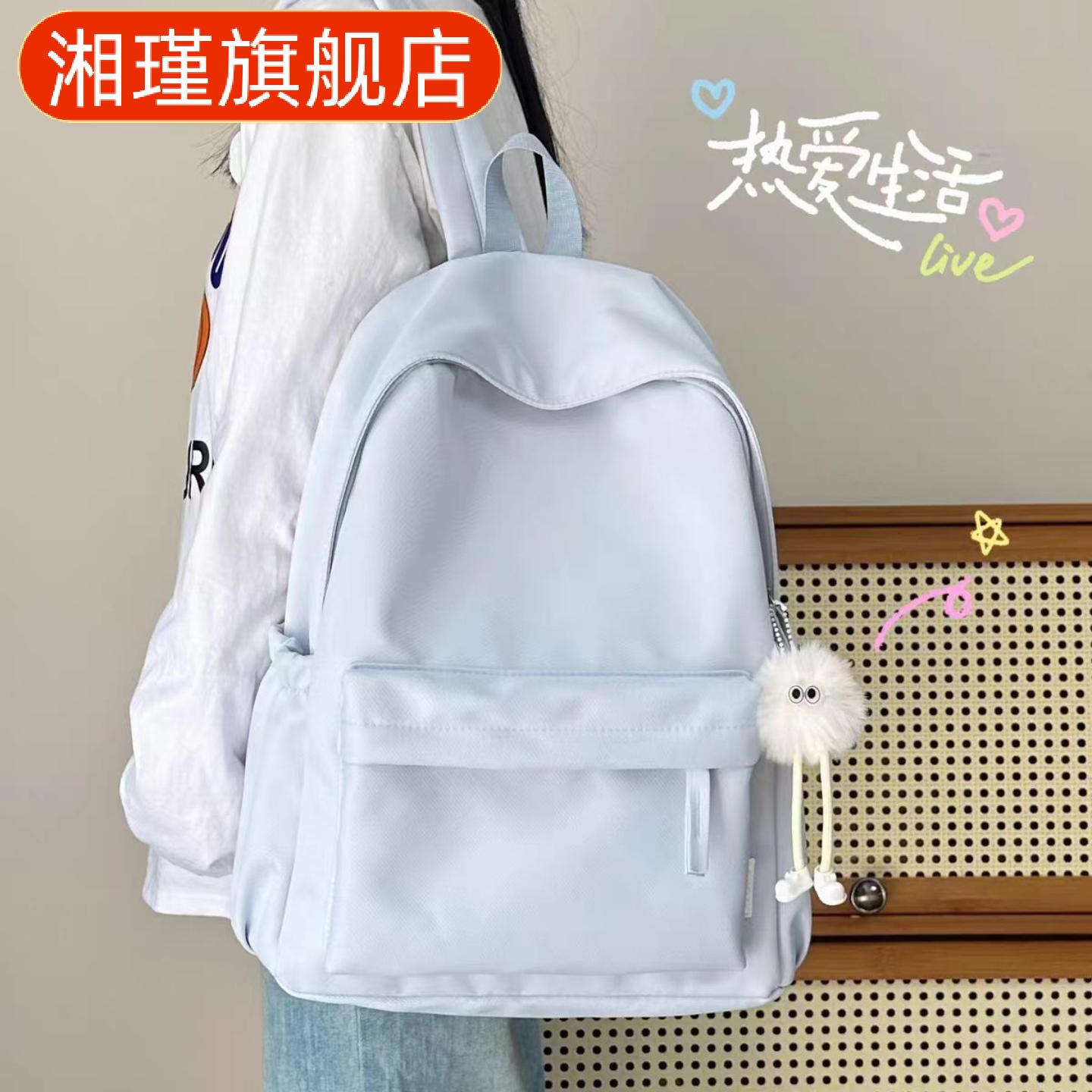 书包女初中高中生简约日系纯色