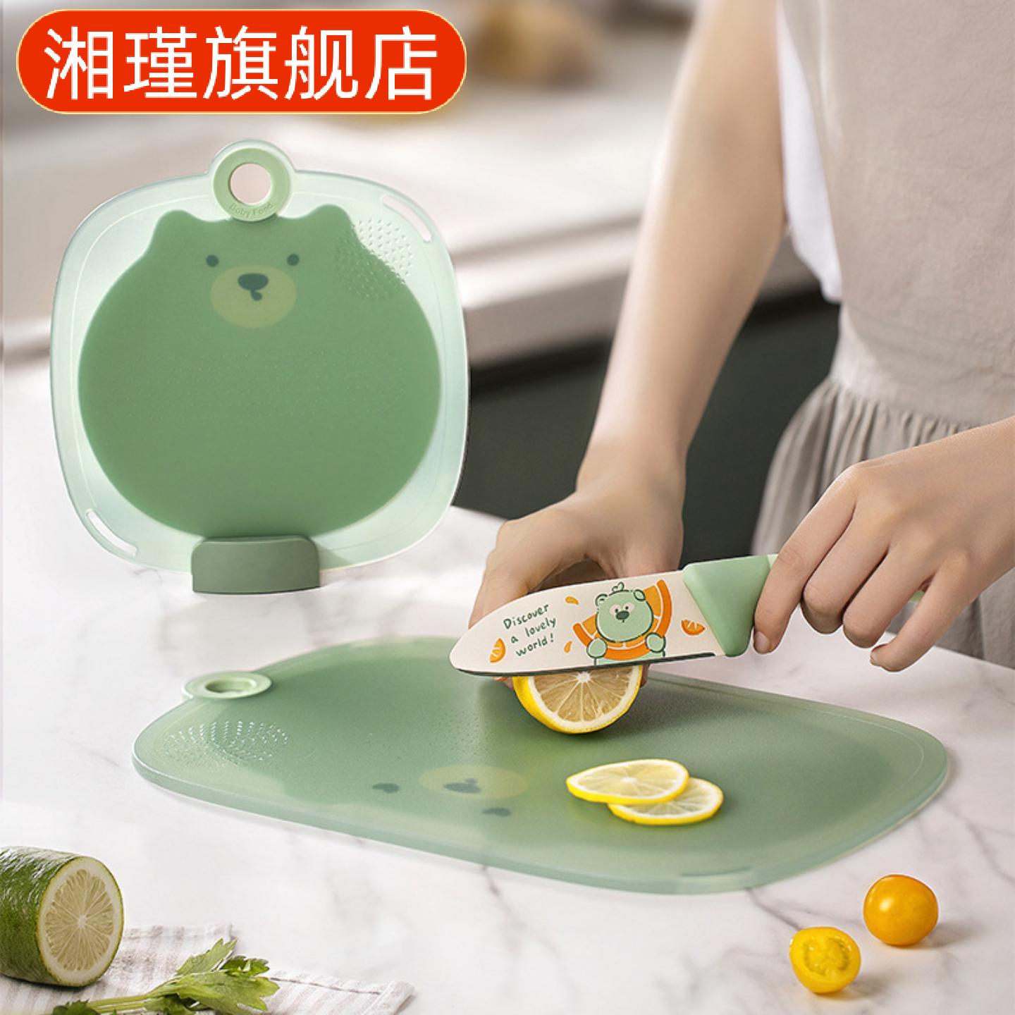 家用塑料双面菜板水果蔬菜
