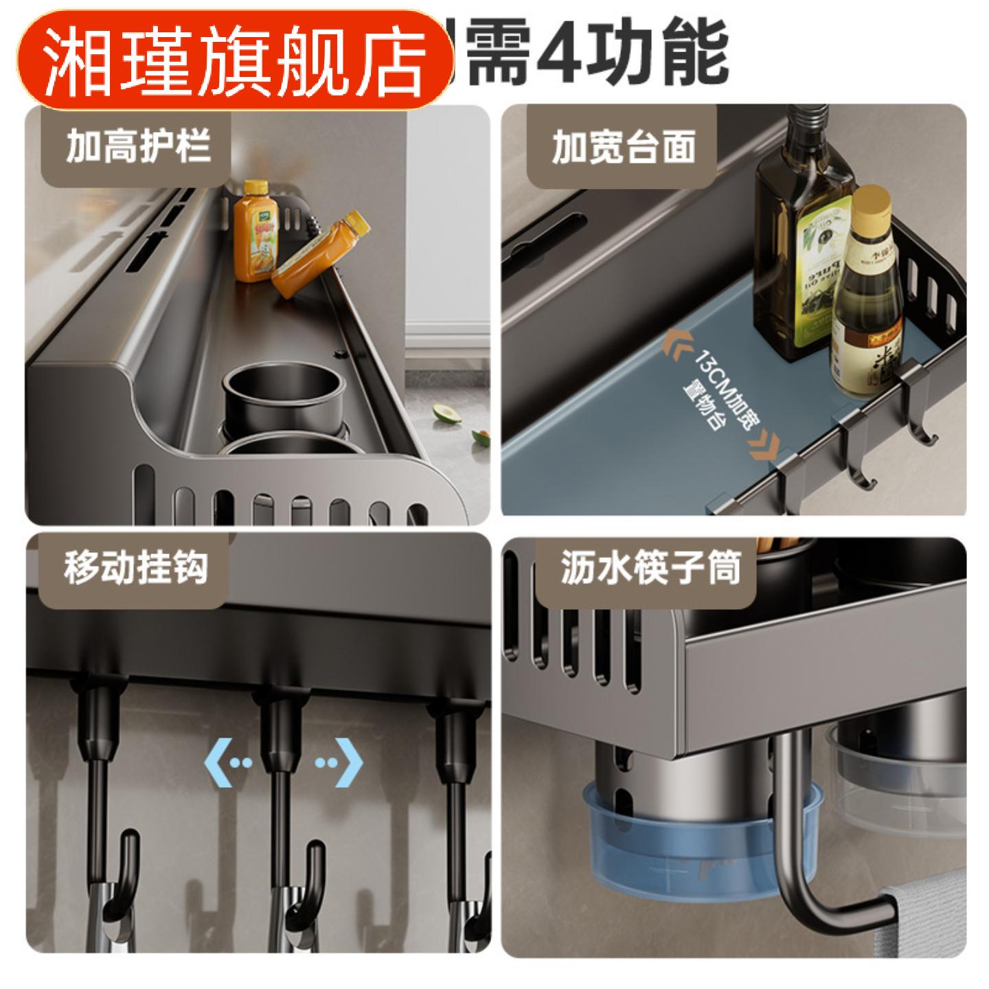 碳钢免打孔壁挂式调味料筷子刀架