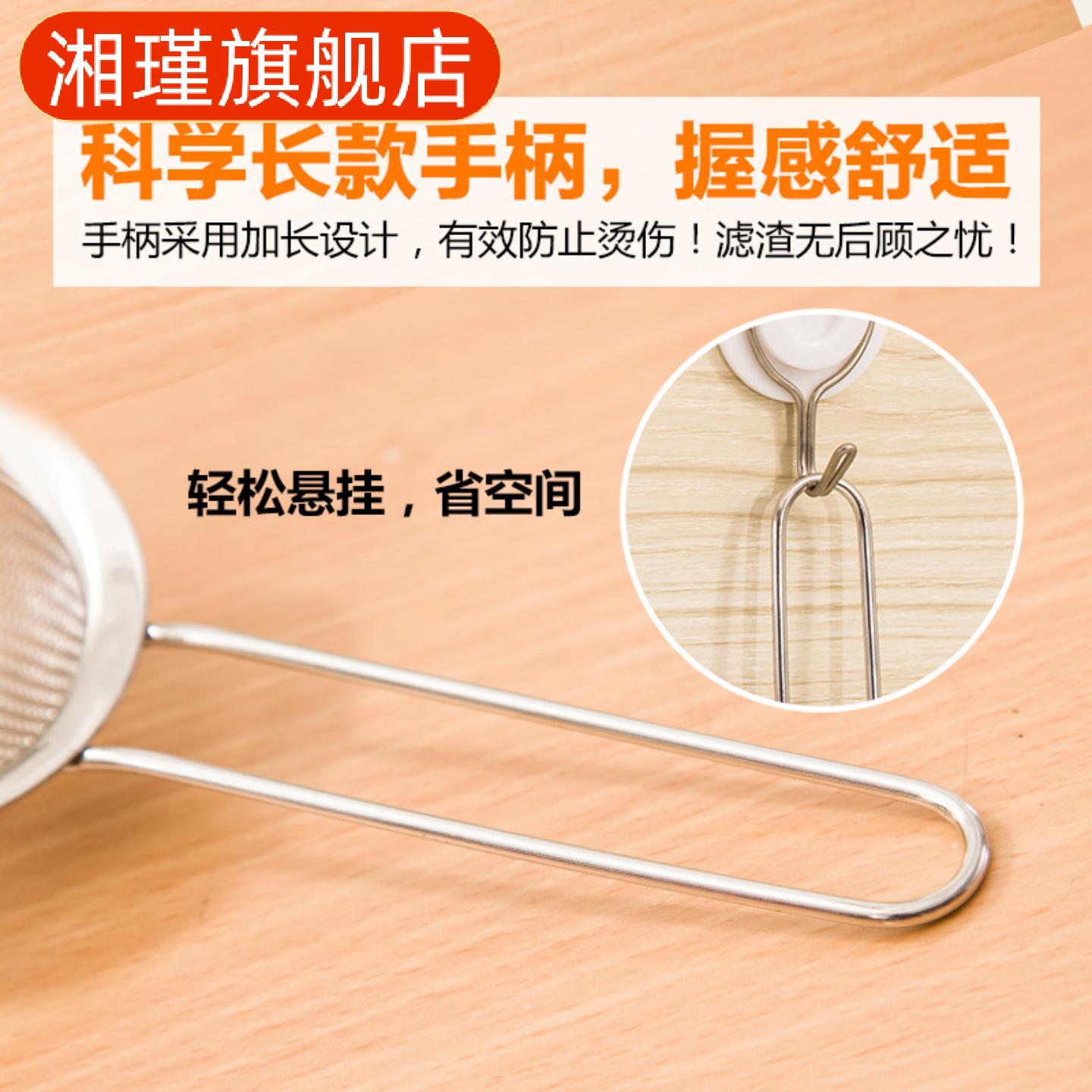 不锈钢漏勺套装隔油筛粉燕窝滤网
