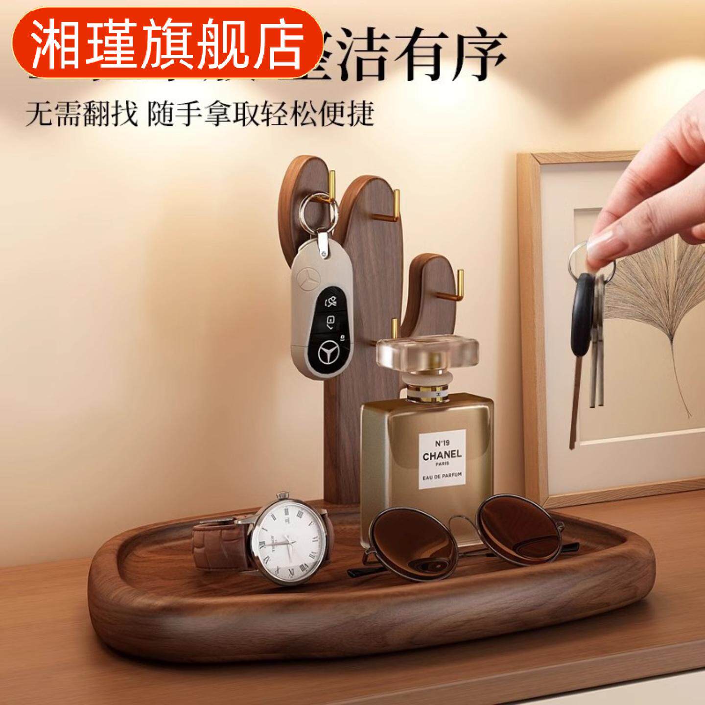 玄关实木复古置物架｜钥匙眼镜