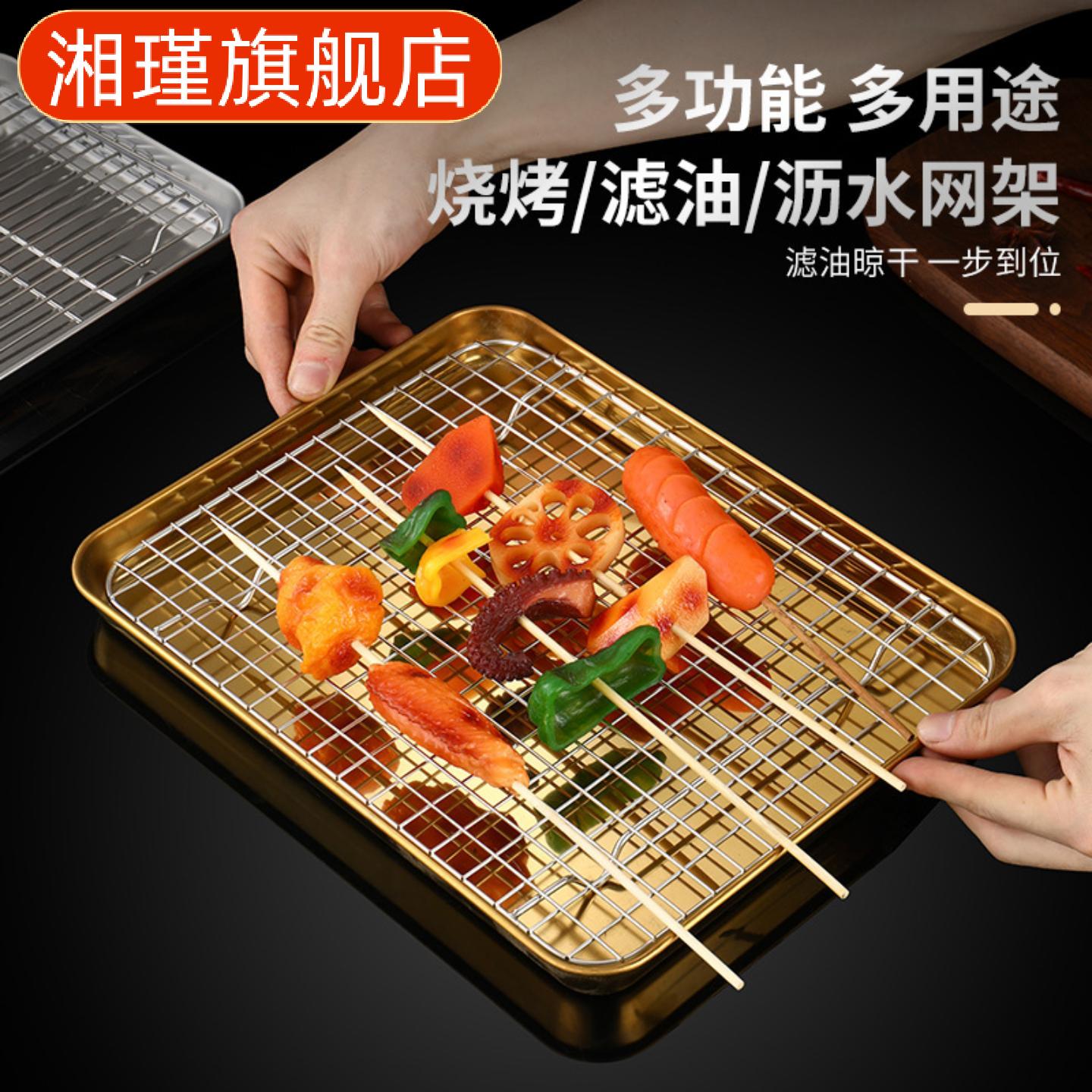 韩式不锈钢烧烤烤肉火锅专用个性