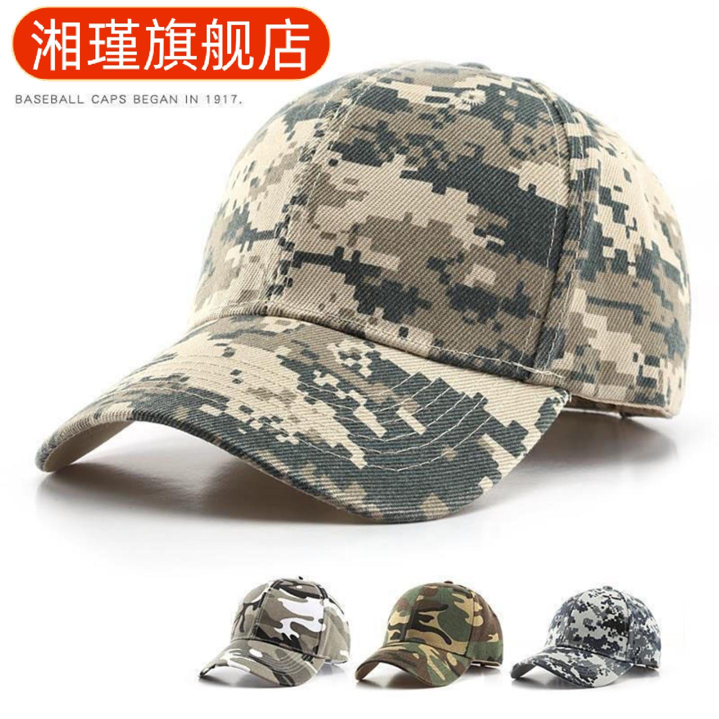 户外运动遮阳帽男战术迷彩鸭舌帽
