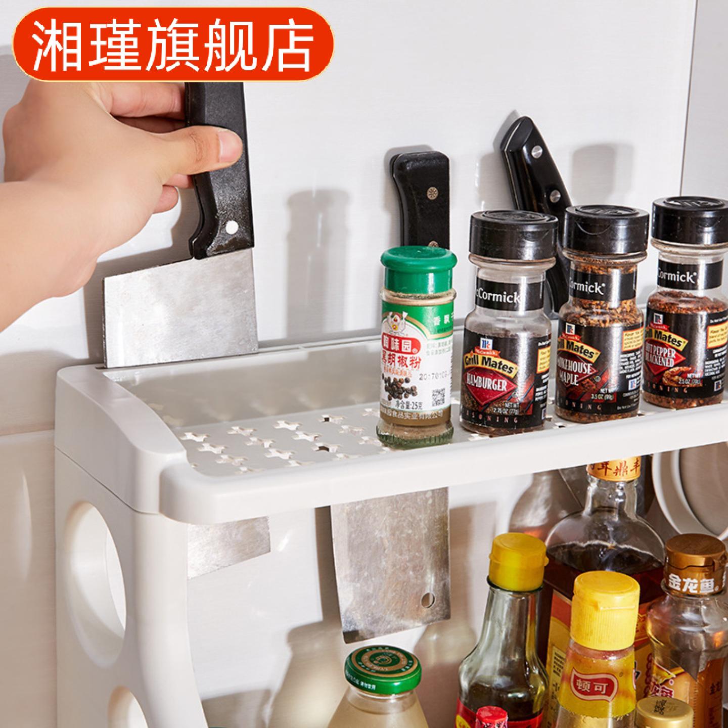 塑料双层调料架落地式多功能厨房