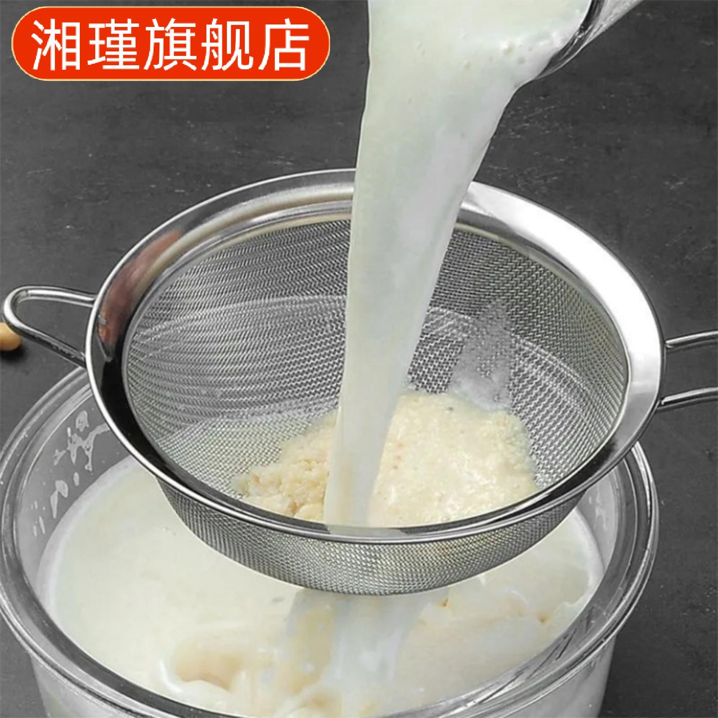 宽边斜纹油格厨房油捞豆浆燕窝