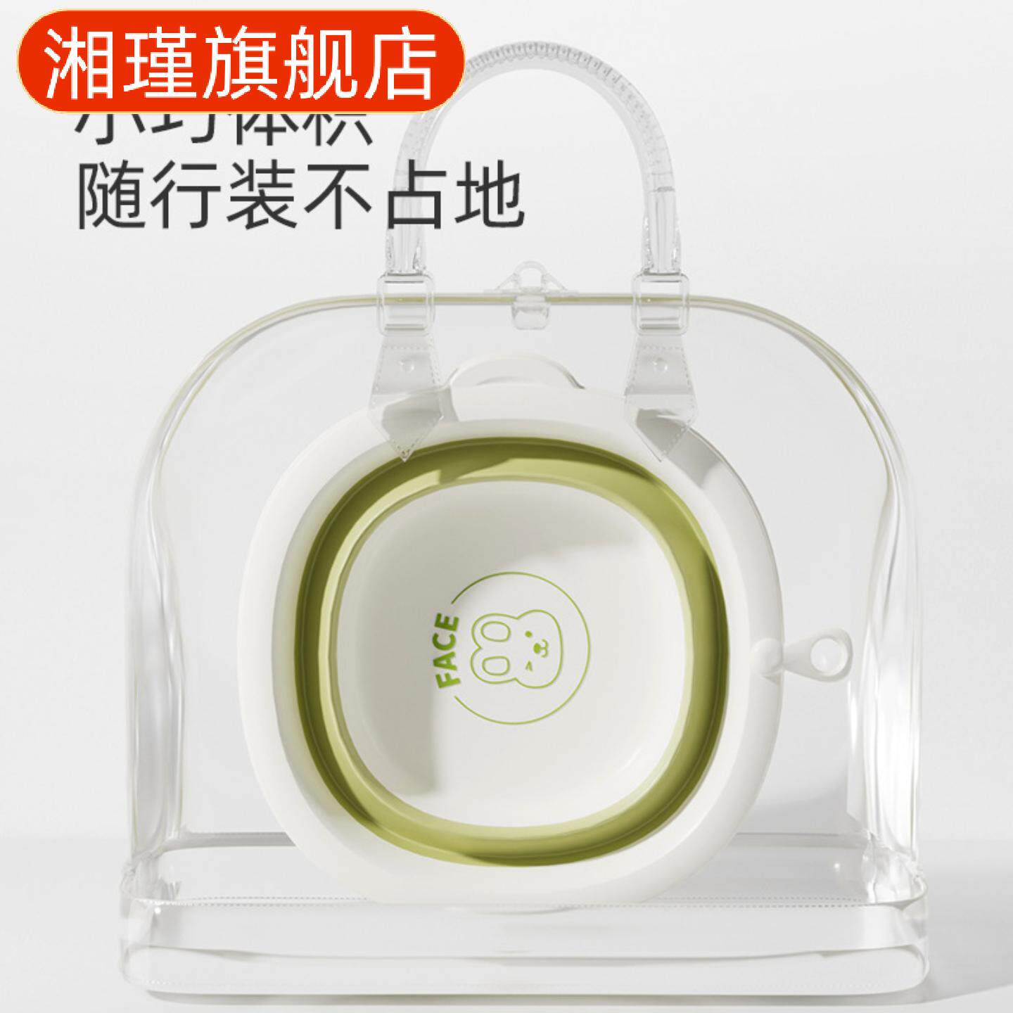 儿童专用加厚折叠洗脸盆|可挂式