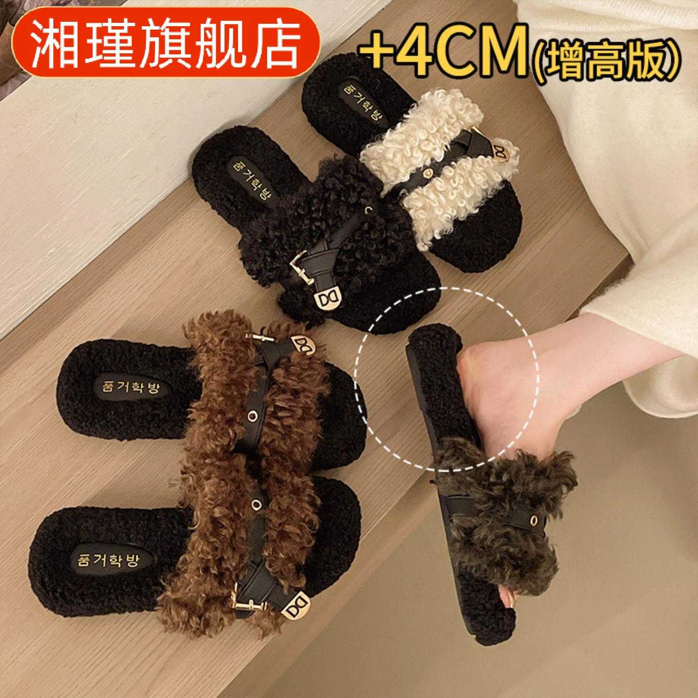 厚底毛毛拖鞋女秋冬外穿时尚一字
