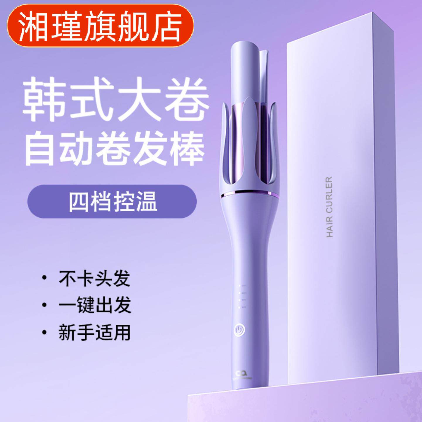 自动卷发烫发棒大波浪女生宿舍