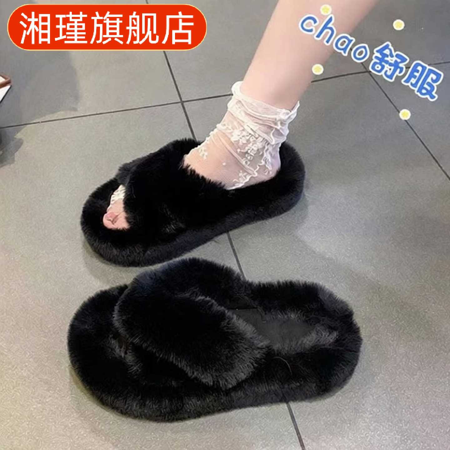 毛毛拖鞋女外穿网红新款秋冬季