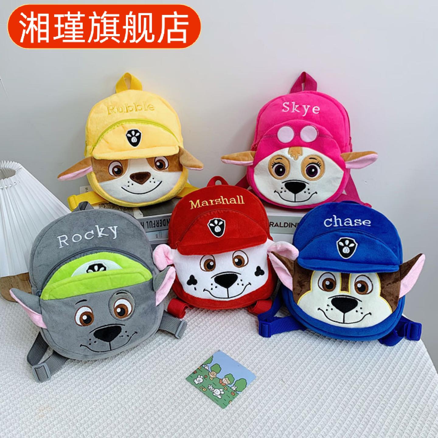 潮款宝宝毛绒卡通双肩包｜零钱包