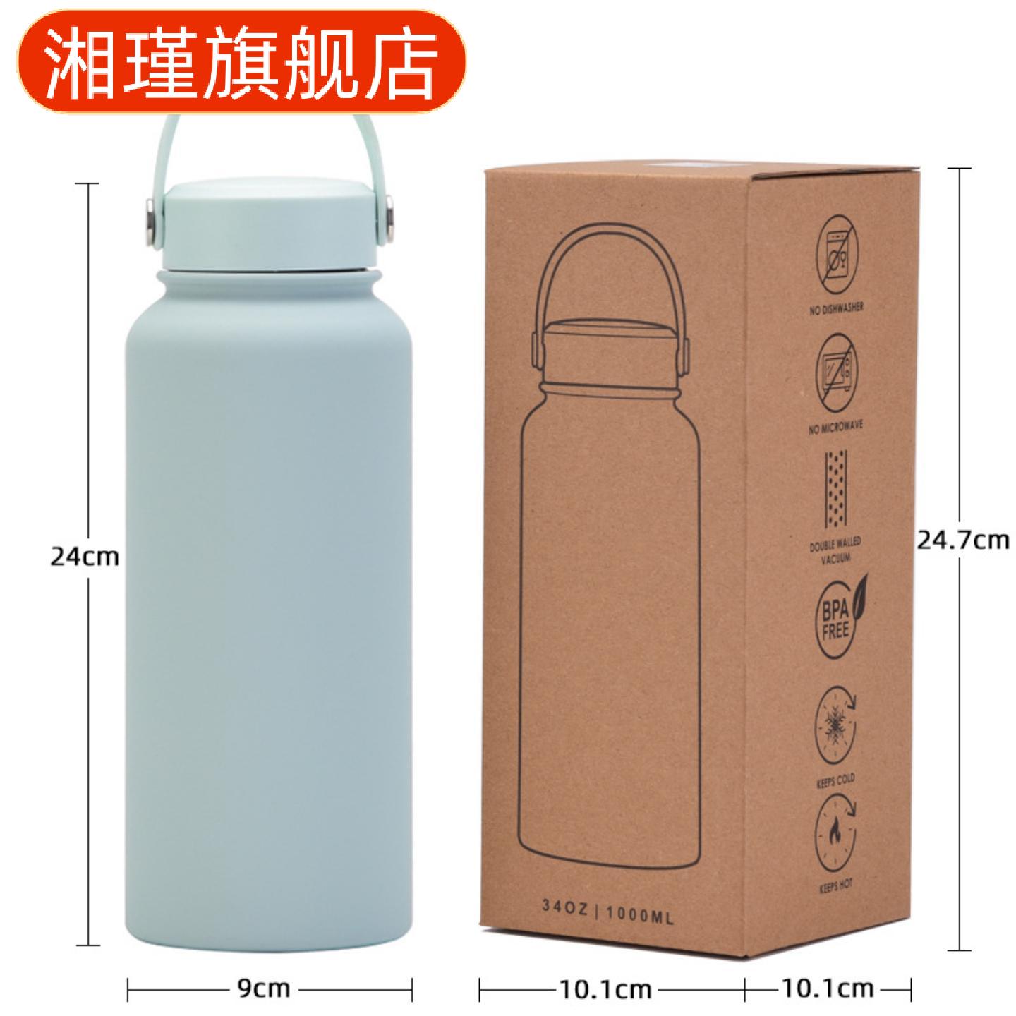 新款陶瓷涂层内胆不锈钢保温杯大