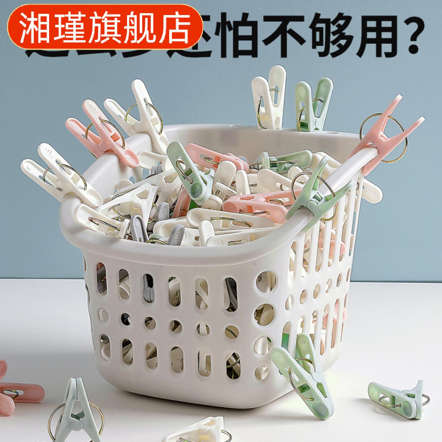 多夹子防风晾衣架|内衣袜子专用