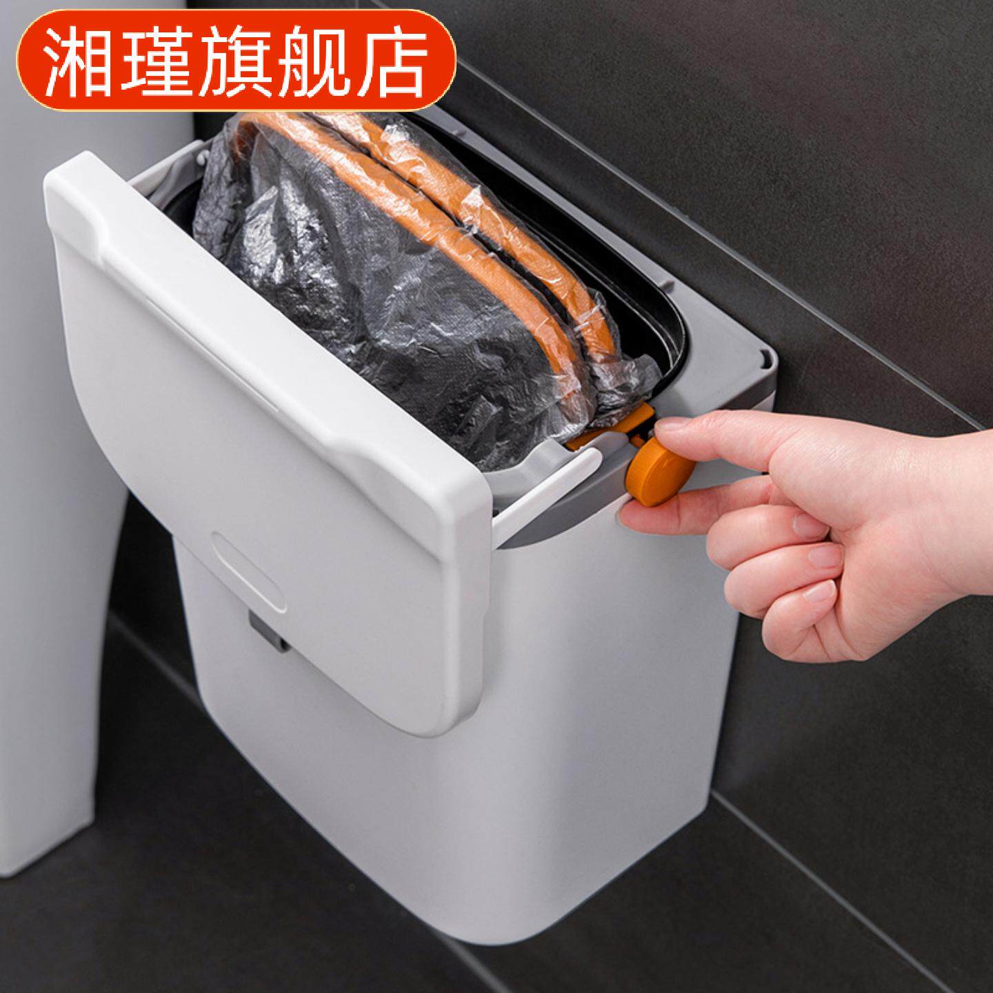 垃圾桶家用卫生间厕所壁挂式带盖夹缝纸篓收纳桶厨房大容量垃圾筒