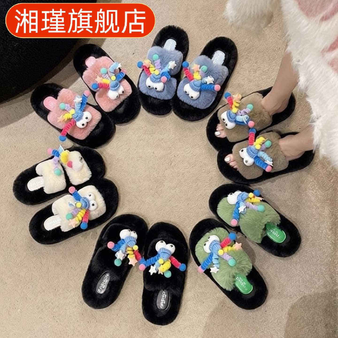 毛毛拖鞋女外穿韩版潮款一字厚底