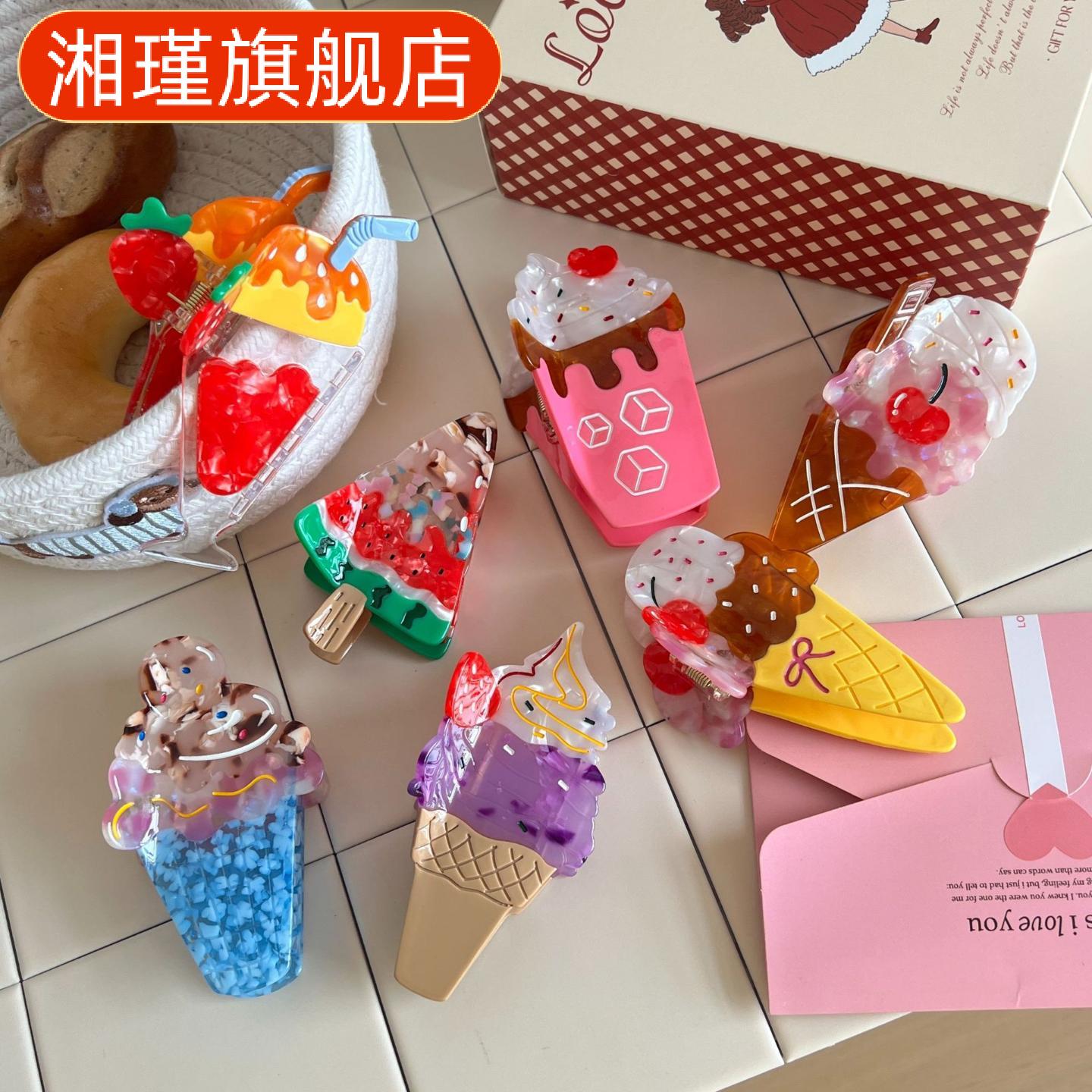 创意趣味冰淇淋造型醋酸发夹|+