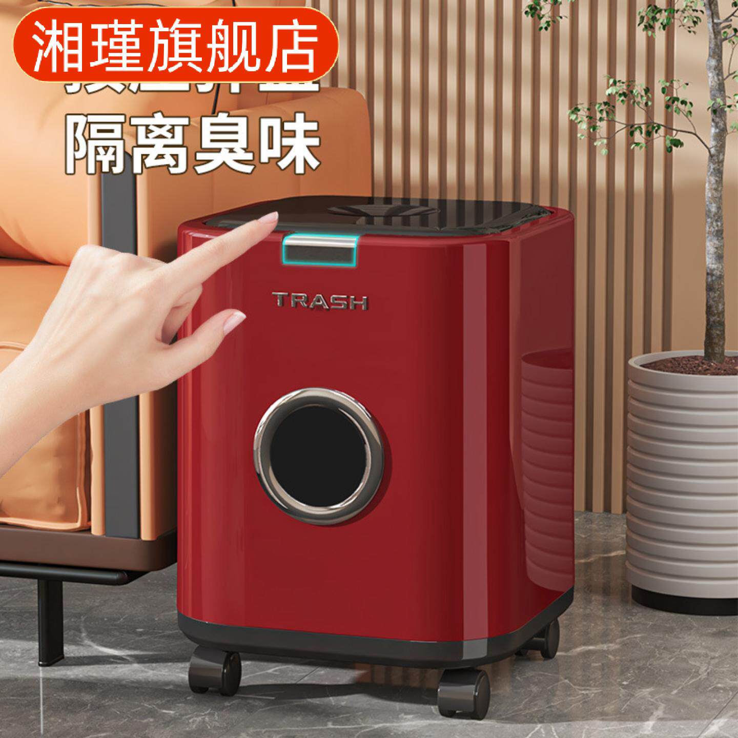 家用垃圾桶客厅大容量轻奢高档高颜值新款带轮子卧室厨房带盖