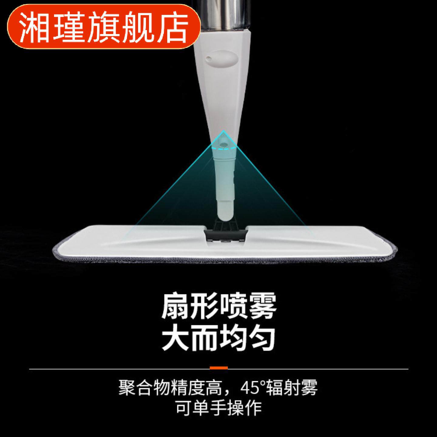 新款喷水拖把喷雾平板一拖净干湿
