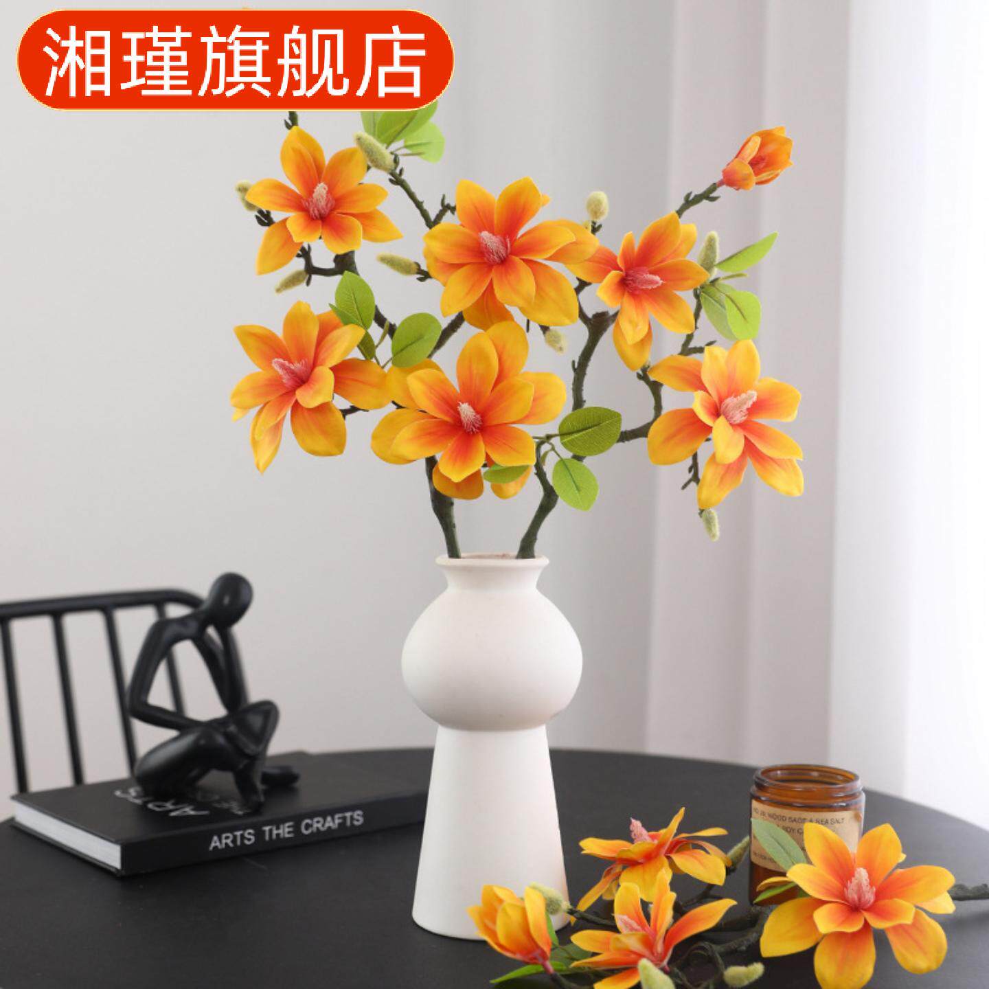 高级感玉兰仿真花新中式客厅餐桌