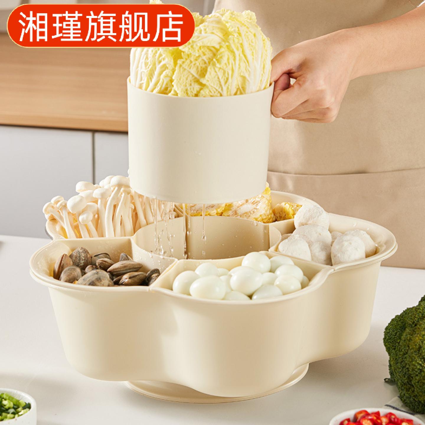 火锅专用分格旋转沥水备菜盘家用