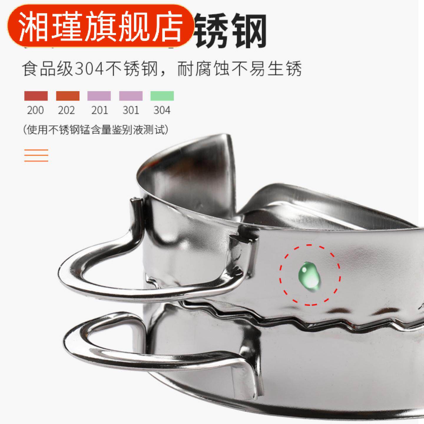 不锈钢饺子夹+挑馅勺切皮模具包