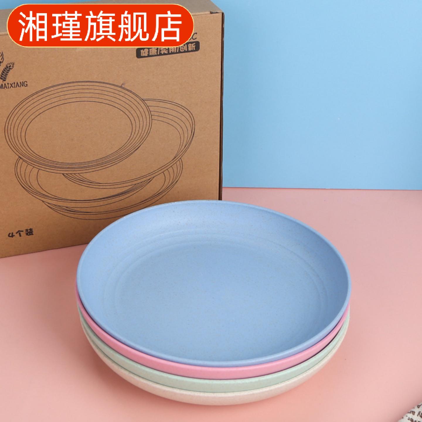 小麦秸秆环保水果圆盘|高颜值30