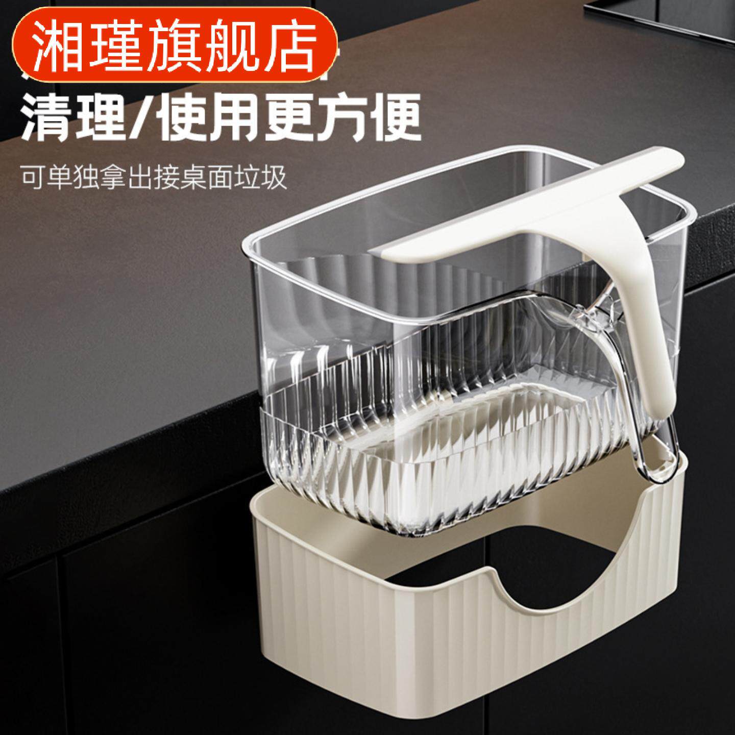 壁挂波点猫垃圾桶家用厨房免打孔柜门悬挂带刮板背胶粘贴垃圾桶