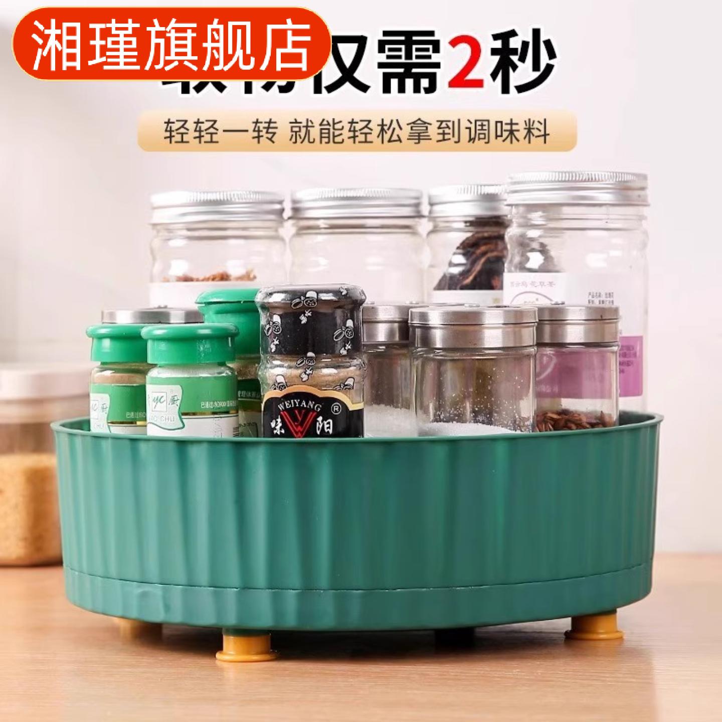 厨房可旋转调料置物架多功能创意