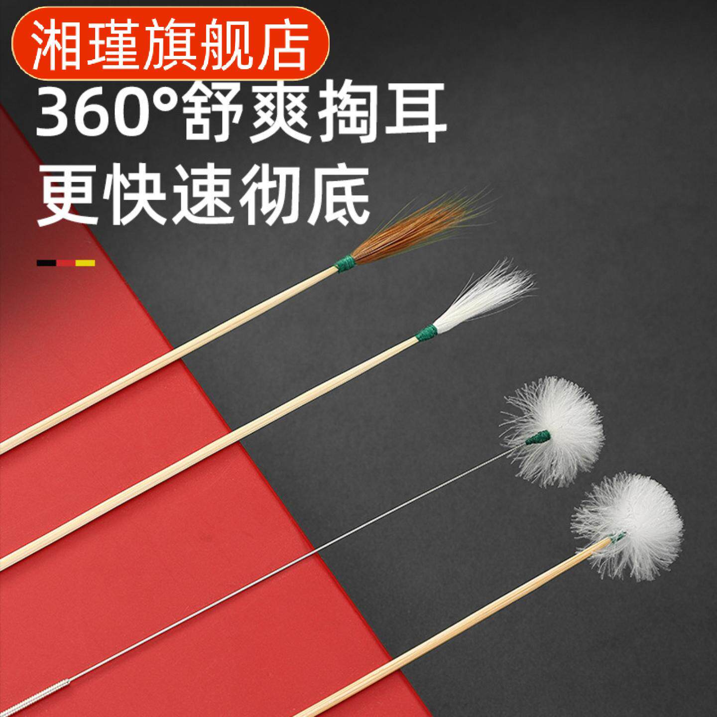 发光采耳套装含鹅毛鸡毛清洁棒