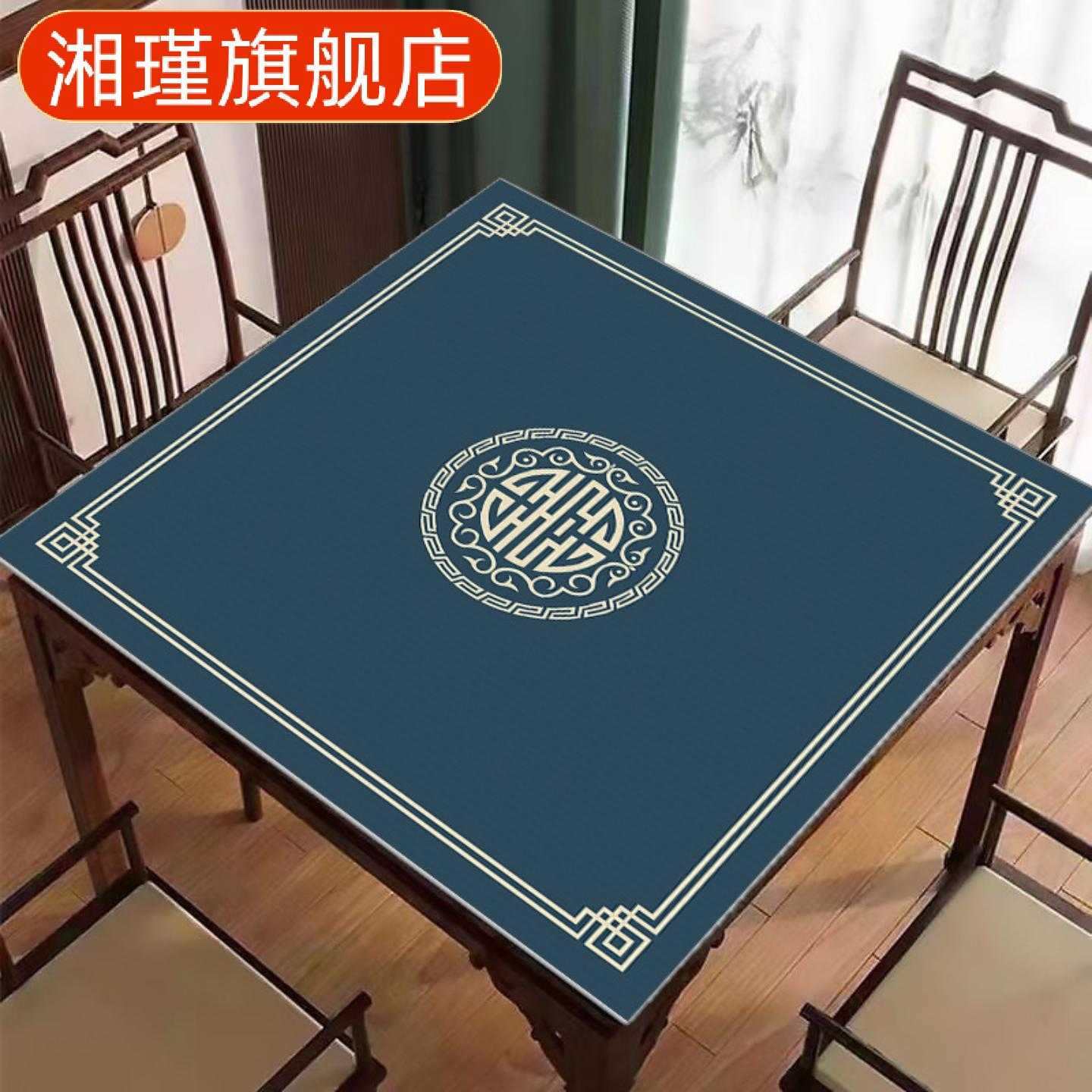 新中式静音水晶绒麻将桌布|防滑