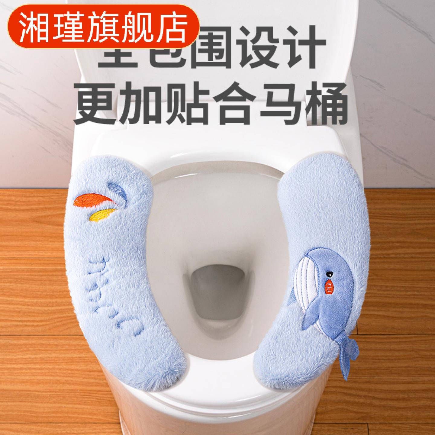 粘扣式保暖水洗马桶垫四季通用