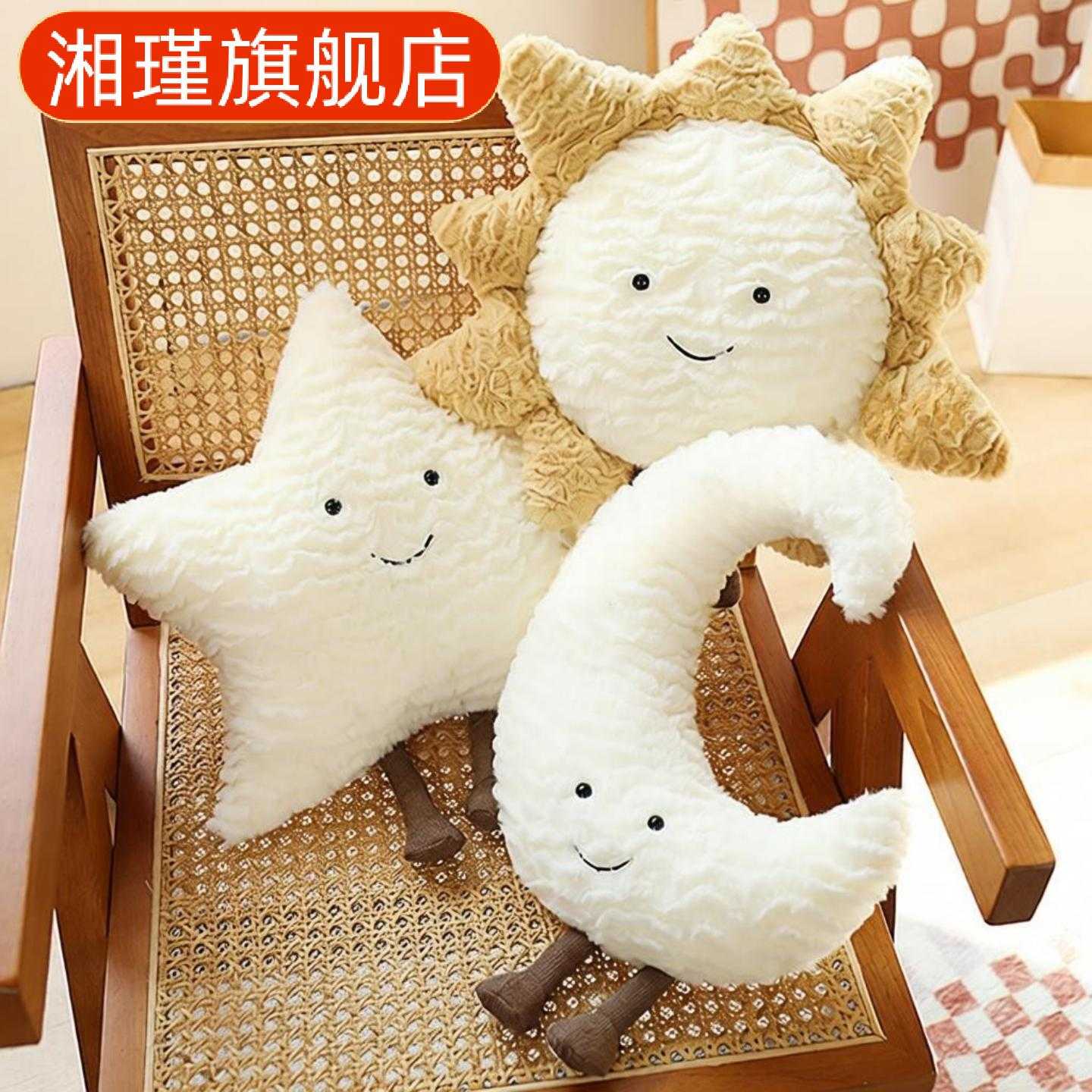 风月亮北欧星星笑脸太阳抱枕靠垫