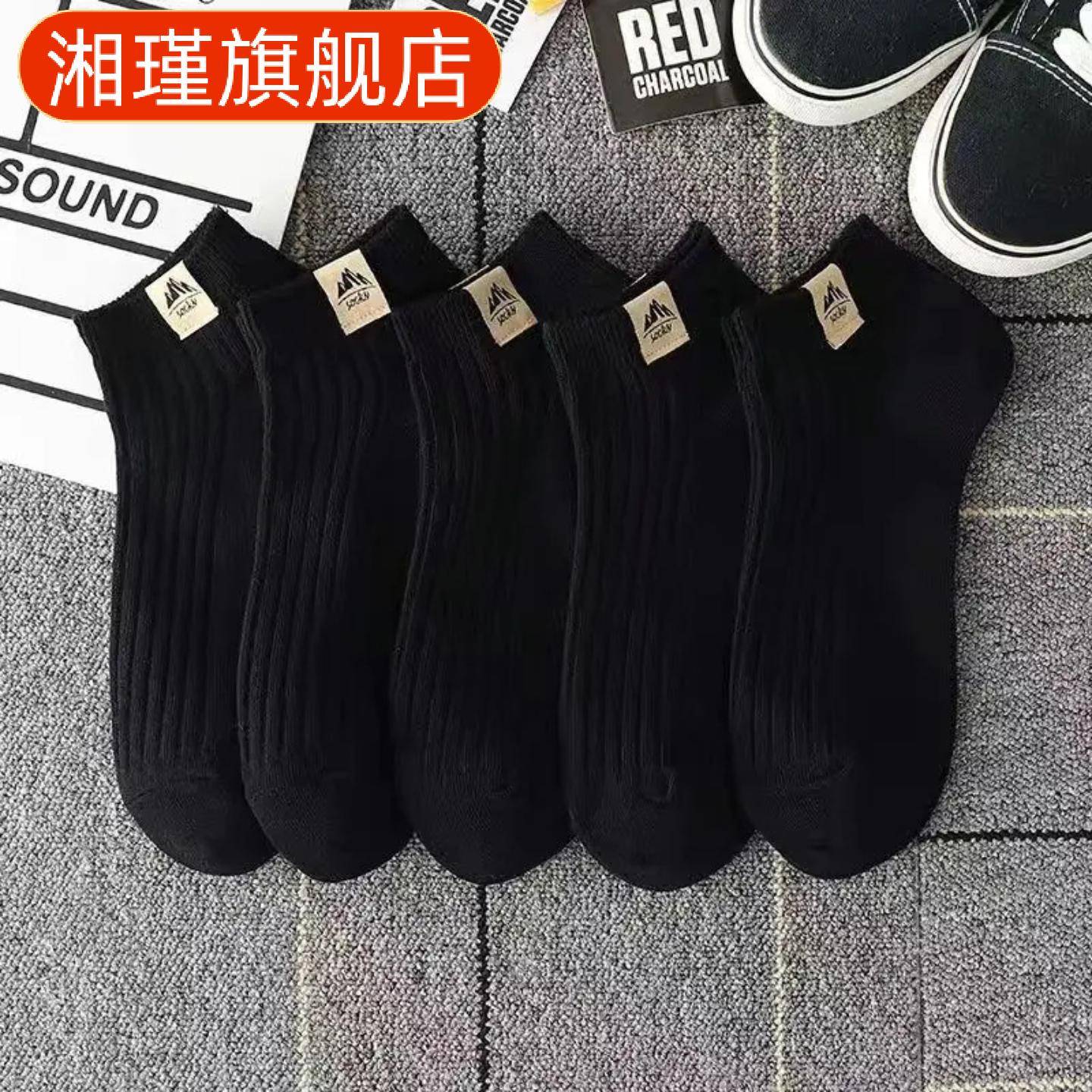 双袜子男款夏季防臭白色船袜新款