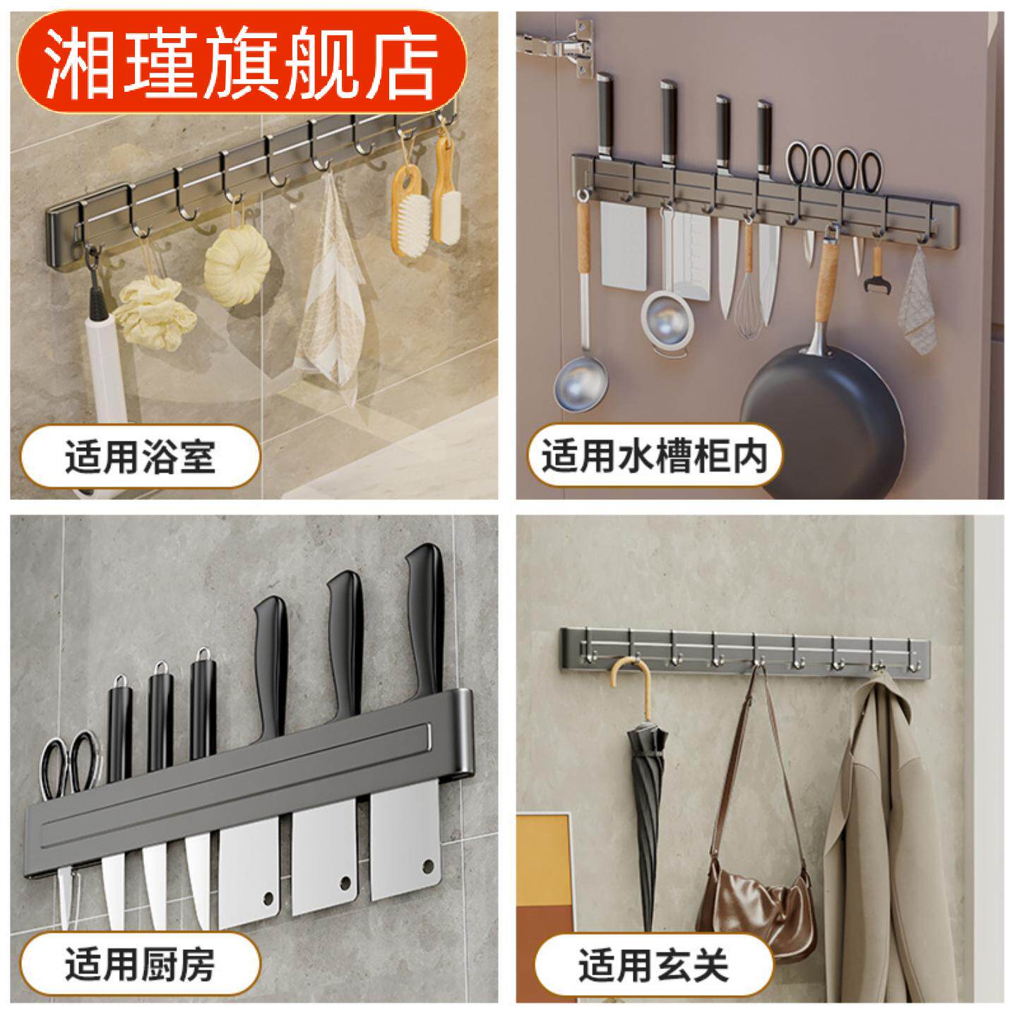 厨房免打孔壁挂式刀架置物收纳架