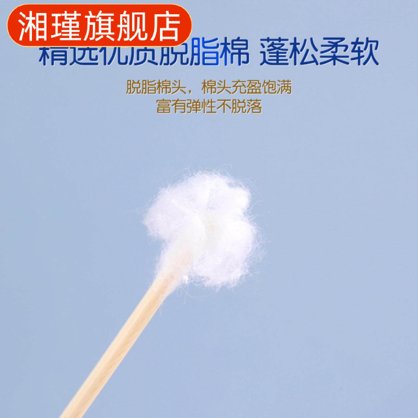 盒装双头棉签直销一次性化妆棉小头掏耳棉花棒卫生棉圆头