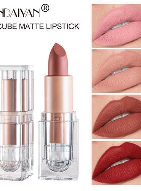 Nude Matte Lipstick 裸色哑光不易脱色口红