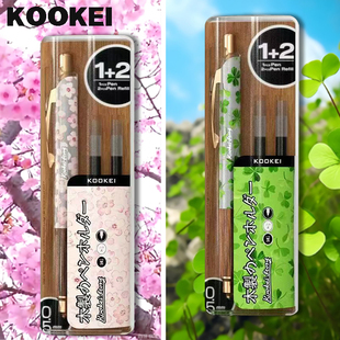 KOOKEI中性笔樱花幸运四叶草限定款原木笔握1+2套装笔CS笔尖速干0.5mm按动式水笔冬季雪花黑色学生刷题签字笔