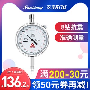 日本三量千分表0-1mm小表盘百分表一套高精度0.001千分表头高度规