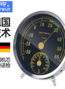 三印高精度温湿度计实验室工业用室内温度计家用精准指针机械式