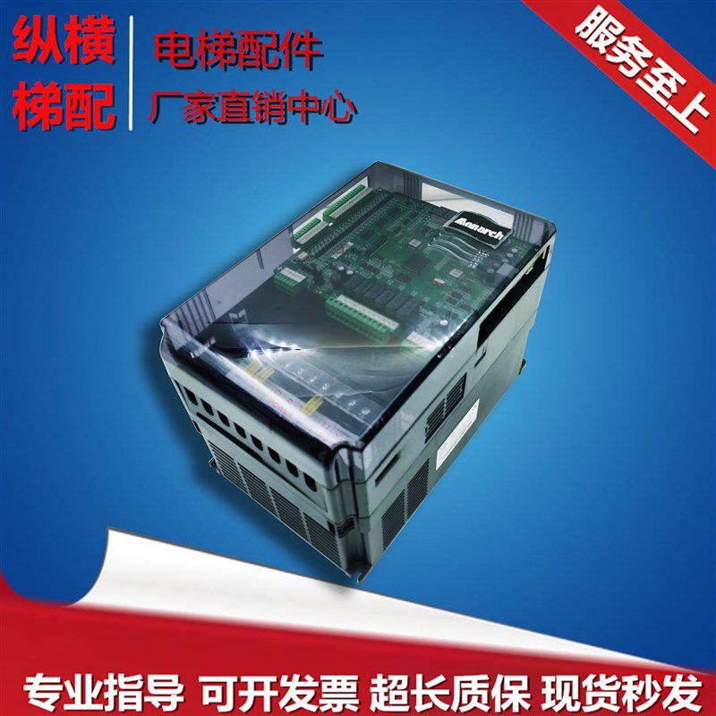 适用默纳克3000+一体机变频器L1-B-4007 4011 L1-C-4015 全新原装