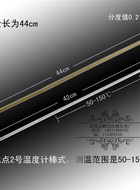 包检COK10C11C软化点1/2号水银温度计0-100 50-150 30-180GB-42