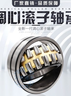 瓦房店ZWZ 调心滚子轴承22215 22216 22217 22218 22219CC/CA/W33